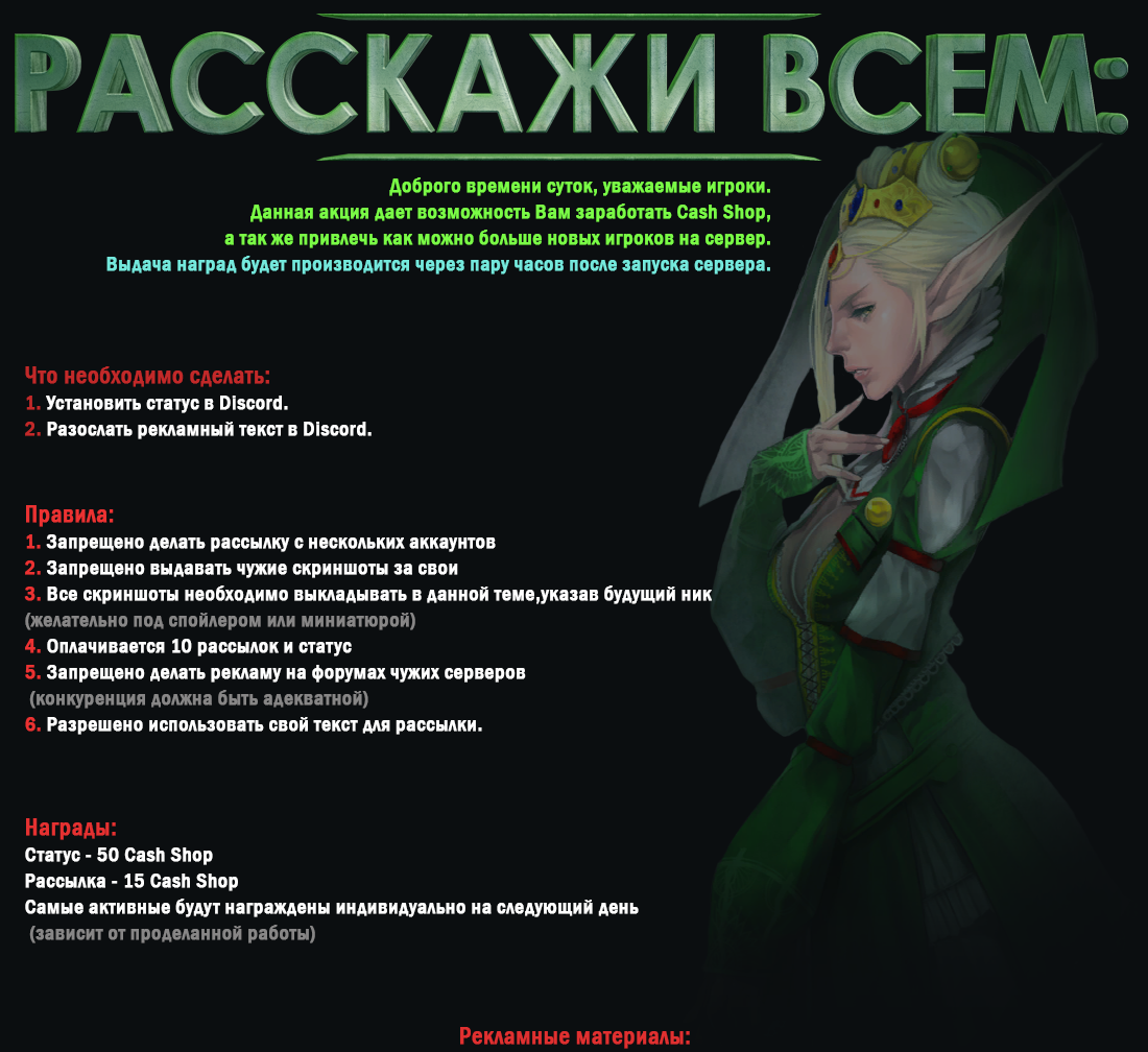 PVPрассылка.png