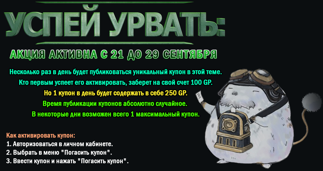 PVPуспейурвать.png